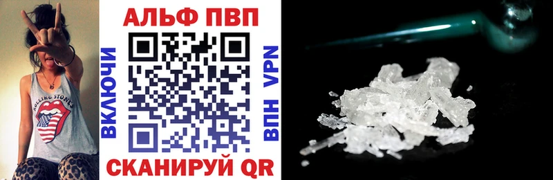 закладка  Полтавская  блэк спрут tor  Alfa_PVP СК КРИС 