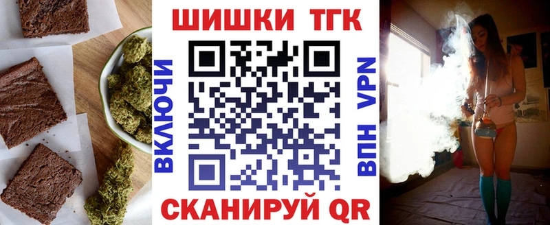 Печенье с ТГК марихуана  Полтавская 