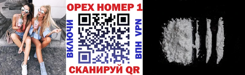 закладки  Полтавская  Cocaine 97% 
