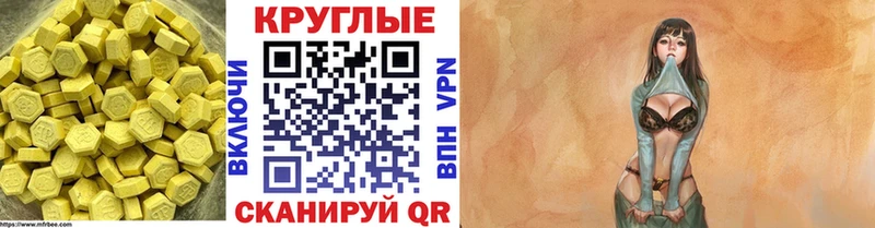 Ecstasy бентли  Полтавская 