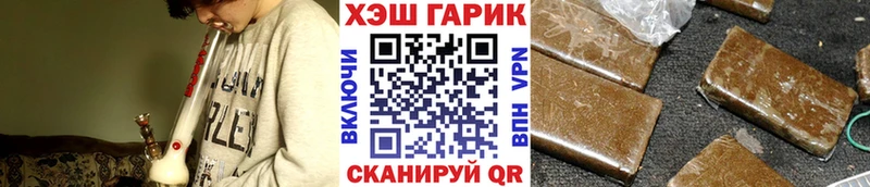 цены наркотик  Полтавская  ГАШИШ hashish 