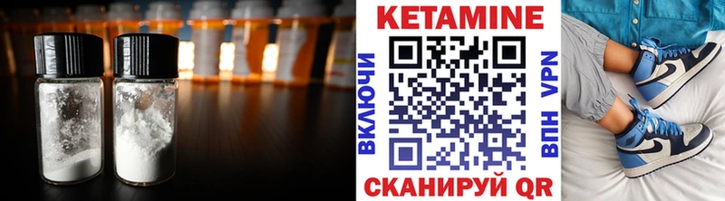 Кетамин VHQ  Полтавская 