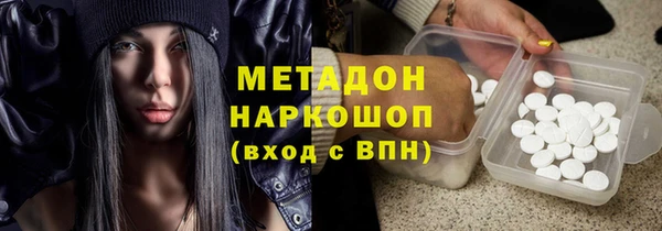 ПСИЛОЦИБИНОВЫЕ ГРИБЫ Богородицк