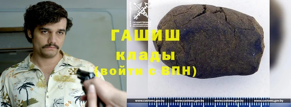 кокаин VHQ Сосновый Бор