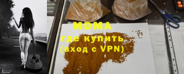 соль курить ск Бугульма