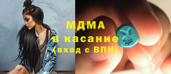 ALPHA-PVP Бронницы