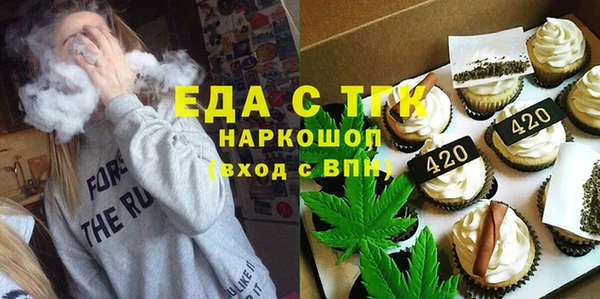 ПСИЛОЦИБИНОВЫЕ ГРИБЫ Богородицк