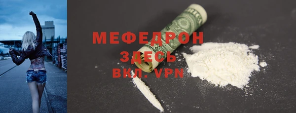 кокаин VHQ Сосновый Бор