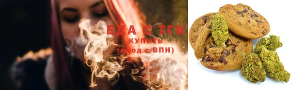 ПСИЛОЦИБИНОВЫЕ ГРИБЫ Богородицк