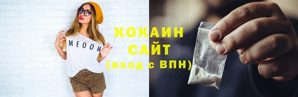 экстази Елизово