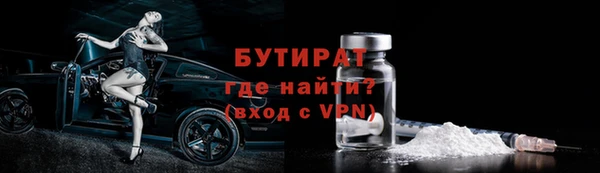 ALPHA-PVP Бронницы