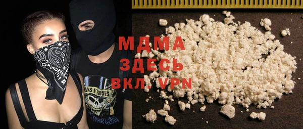соль курить ск Бугульма