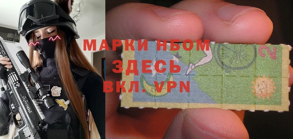 таблы Сосновоборск
