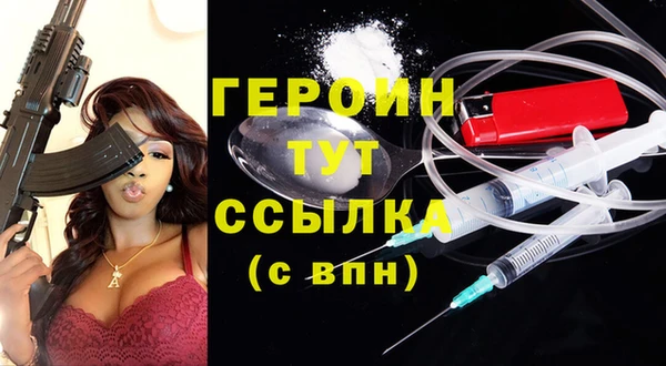 герыч Елабуга