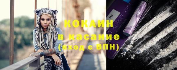кокаин VHQ Сосновый Бор