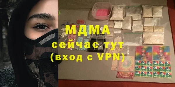 прущие крисы Сосновка