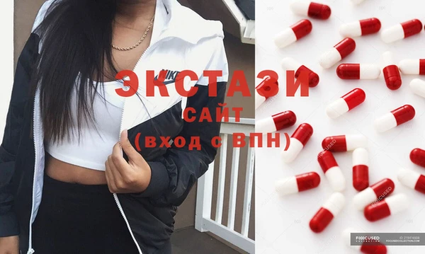 соль ск Богородск