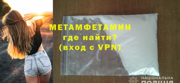 соль курить ск Бугульма