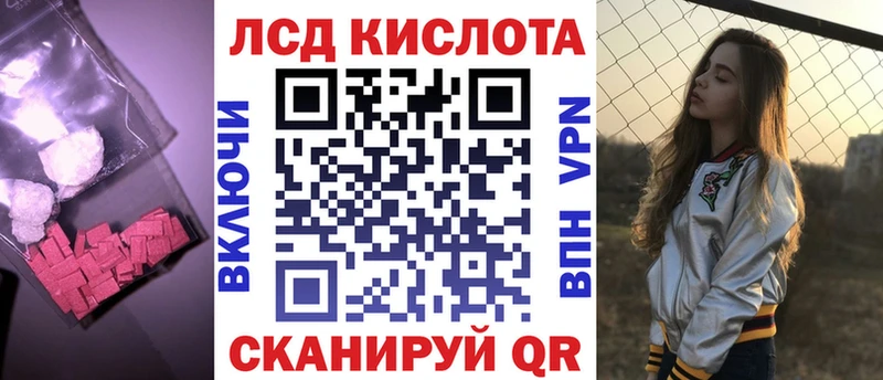 мега онион  Полтавская  LSD-25 экстази кислота 