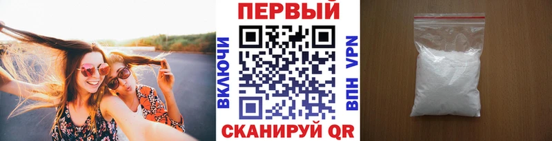 купить наркоту Полтавская Метамфетамин Декстрометамфетамин 99.9%