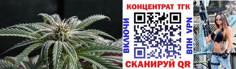 ТГК концентрат  купить наркотик  Полтавская 